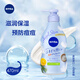 妮維雅(NIVEA)天使肌沐浴露470ml(柑橘香草)防痘氨基酸