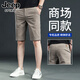 JEEP SPIRIT短褲男2025夏季新款休閑褲男士直筒潮流中褲子男時(shí)尚五分褲 529卡其色 36