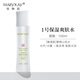 玫琳凱護膚品經(jīng)典1號保濕爽膚水卸妝補水收縮毛孔清潔化妝品旗艦 1號保濕爽膚水【新款】