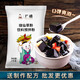 廣禧優(yōu)品燒仙草粉1kg 臺式風(fēng)味燒仙草仙草凍果凍甜品奶茶原料配料