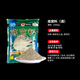 丸九底窩料酒味腥味蒜味野釣水庫鯉魚(yú)草魚(yú)青魚(yú)爆炸鉤遠投打窩子料 底窩料【酒】2KG
