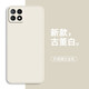 靜微 oppoa53手機殼A53保護套A535G液態(tài)硅膠5G全包軟殼OPPO防摔外殼超薄簡(jiǎn)約純色男女