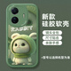諾優(yōu)森 適用vivos15e手機(jī)殼可愛小羊皮保護(hù)套高級(jí)感鏡頭全包防摔硅膠兔子個(gè)性創(chuàng)意女款軟殼網(wǎng)紅潮 vivo s15e 蒼嶺綠-呆萌兔綠底白