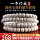 盤(pán)道 星月菩提手串 海南毛感料文玩手串108顆星月菩提收藏級干磨高拋佛珠手鏈桶珠 強烈推薦【老手級】10*8mm桶珠 高拋無(wú)連星