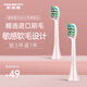 索納斯（SOUNESS） 電動(dòng)牙刷頭ST903成人男女專業(yè)護(hù)理敏感呵護(hù)軟毛替換刷頭 一盒二支裝 2支 敏感粉色
