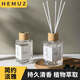 禾沐舟一分購 車(chē)載香水香薰家用茶味香薰無(wú)火熏香臥室內持久房間香薰茉莉清茶