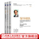 官網(wǎng) 拉姆查蘭管理經(jīng)典套裝全3冊(cè) 領(lǐng)導(dǎo)梯隊(duì) 全面打造領(lǐng)導(dǎo)力驅(qū)動(dòng)型公司+高潛 個(gè)人加速成長(zhǎng)與組織人才培養(yǎng)的大師智慧+執(zhí)行 如何完成任務(wù)的學(xué)問 企業(yè)經(jīng)營(yíng)管理學(xué)書籍