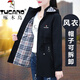 啄木鳥(niǎo)（TUCANO）中長(cháng)款風(fēng)衣外套女春秋高檔收腰寬松冬季加絨夾克女士休閑沖鋒衣 663黑色【春秋款】 3XL 建議140-155斤