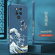 洛亦 華為mate20手機殼pro液態(tài)硅膠保護套20X個性創(chuàng)意新款鏡頭全包防摔軟殼男女款國潮中國風 華為Mate20X【海軍藍-如魚得水】 直邊側邊液態(tài)