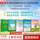 【正版現貨】生命的重建+生命的重建問(wèn)答篇 露易絲·海 著(zhù) 心靈修養成功勵志心理健康心理學(xué)健康觀(guān)念讀物 新華書(shū)店旗艦店心理學(xué)書(shū)籍 【系列全5冊】