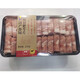 皓月高品質(zhì)清真國(guó)產(chǎn)谷飼原切肥牛片 2kg（兩盒） 陸運(yùn)（順豐）