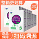 君樂(lè )寶美味奶粉至臻3段適用于12-36個(gè)月三段嬰幼兒配方牛奶粉盒裝400g 12盒裝（整箱更劃算）
