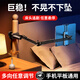KOOLIFE平板手機(jī)支架床頭懶人支架桌面直播網(wǎng)課iPad平板電腦支撐架固定夾鋁合金懸臂宿舍床上適用蘋果華為
