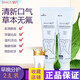婧氏牙膏草本植物牙膏早晚裝多效護理清新呵護2支套裝去牙漬清新 【早+晚】?jì)芍аb