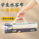 六品堂小學生水寫布 毛筆練字套裝清水練字兒童書法初學水洗布 加厚速干水寫書法布手提箱收納盒毛筆字帖 收納盒進階水寫布24件套