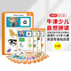 牛津自然拼讀教材 Oxford Phonics world 2級(jí)配套學(xué)生單詞卡 24張