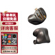 QDC TIGER 6動鐵2靜電混合單元入耳式耳機 旗艦分頻技術 HIFI高音質(zhì)專業(yè)監(jiān)聽耳塞耳麥 標準版