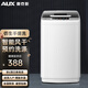 奧克斯（AUX）波輪洗衣機 全自動(dòng) 家用小型宿舍租房帶甩干一鍵洗脫洗衣機 可洗干衣6斤【仿生手洗+10大程序】  母嬰款