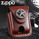 ZiPPO Zippo打火機原裝正品棕色皮套新款徽章黑色真牛皮美國正版配件鷹十字架 棕色五角星