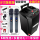 萬利達(dá)萬利達(dá)拉桿音響大音量藍(lán)牙音箱戶外K歌廣場(chǎng)舞雷神L8L12帶無線話筒 L8：1支U段話筒+1話筒+12大豪禮