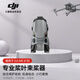 影仕匠適用DJI大疆Air3S/3束槳器固定槳葉保護(hù)罩螺旋槳綁帶套無人機(jī)配件 【Air3S/3】束槳器-灰色款