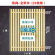 含藏【廠家】實木床板排骨架硬木板杉木防潮鋪板原木板條折疊家用床板 1.8_x_2_米(豎向-全實木)