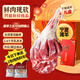 塔塔牧場(chǎng) 寧夏灘羊肉 精修羊腿羊排生鮮羊肉燒烤火鍋食材年貨禮盒 精修羊后腿5斤【整腿原切】