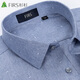 杉杉（FIRS）長(cháng)袖襯衫男裝秋季中青年商務(wù)正裝休閑襯衣  7188-1灰色（長(cháng)袖款） 42 