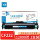 飛語(yǔ) 適用惠普cf230a硒鼓 227fdw m203dw 203dn m227sdn墨盒 30a粉 硒鼓一支裝