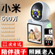 統(tǒng)耀智能AI家用監(jiān)控攝像頭雙向視頻通話室內(nèi)看護手機遠(yuǎn)程可對話無線高清360度全景無死角帶夜視監(jiān)控器 【W(wǎng)iFi升級版】雙向視頻+一鍵通話 30天循環(huán)覆蓋錄像卡