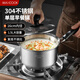 美廚（MAXCOOK）304不銹鋼奶鍋湯鍋 泡面煮奶輔食鍋 加厚復底燃氣灶電磁爐通用 304不銹鋼鍋防燙柄 MCN8176 16cm