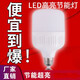 銳生燈泡LED燈泡超亮節(jié)能大功率led燈E27大螺口 LED超亮螺口1個 10瓦