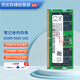 SK HYNIX海力士 現(xiàn)代 5代筆記本電腦內(nèi)存條 原廠Adie Mdie顆粒 PC5 DDR5 5600 16G 單條 筆記本內(nèi)存