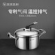 美瓏美利 TOOL+系列湯鍋奶鍋蒸鍋不銹鋼加厚湯鍋三層鋼 湯鍋 20cm