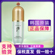后（The history of Whoo）whoo/后拱辰享隔離霜玉容妝前打底精華乳帶水乳套盒裸妝遮瑕提亮 后綠色隔離40ml