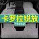 一路福星24款一汽豐田卡羅拉銳放雙擎精英版原裝汽車(chē)專(zhuān)用絲圈腳墊地毯地墊 【五座】黑灰色-加厚款 卡羅拉銳放 純油版 22款-至今