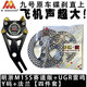 佳心明浙m15s賽道版小螃蟹卡鉗套裝九號(hào)專用M85CM95CN90E100極核剎車 明浙M15S黑色+UGR雷鳴