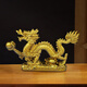 上善好（THE.GOOD）龍擺件招財十二生肖龍形工藝品辦公室店鋪青龍漢龍裝飾擺設 一字祥龍【黃金色】特小號