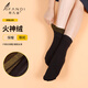 阿凡迪保暖襪子女火神絨厚襪子PI雙重黃金拉絨保暖短襪
