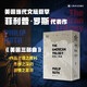 美國三部曲 美國牧歌+背叛+人性的污穢 美國當代文壇巨擘菲利普 羅斯代表作 圖書(shū)