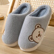 她享棉拖鞋男女冬季卡通情侶毛絨保暖居家用棉鞋 TR011