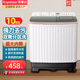 榮事達半自動大容量雙桶雙杠洗衣機家用 雙電機加厚內(nèi)桶 可洗窗簾薄被四件套 品質(zhì)電機 全國聯(lián)保 10公斤【加厚塑料內(nèi)桶 雙電機】