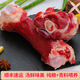 揚德溪谷 圓棒骨500g 純糧慢養(yǎng)殖黑土豬肉 現(xiàn)殺現(xiàn)發(fā) 冷鏈運輸 豬肉