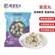 閘坡碼頭紫菜丸生鮮魚丸關(guān)東煮食材 火鍋丸料燒烤麻辣燙冷凍丸子250g/袋 250g