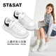 星期六（St&Sat）童鞋2025春季新款兒童校園小白鞋女童百搭輕便板鞋韓版男童休閑鞋 白黑 31 內長19.6cm