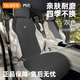 喬氏汽車坐墊座套翻毛皮坐墊高端馬鞍座椅套四季通用車墊椅套 灰色-整車五件套 翻毛皮觸感