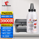 圖盛TN2225粉盒硒鼓碳粉適用兄弟mfc7360 dcp7057/7060D/7470d/7860DW/7065dn打印機HL2240D/2130/2220墨粉