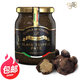 樂其雅（La Rustichella）意大利進口樂其雅牌黑松露菌醬TRUFFLE SAUCE黑松露醬多規(guī)格可選 樂其雅黑松露醬500g