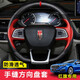 奧邁爾 紅旗HS5方向盤(pán)套真牛皮手縫 H7 H5 HS7 HS3 H9 汽車(chē)把套專(zhuān)車(chē)專(zhuān)用四季 碳纖維+黑紅牛皮打款