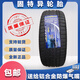 固特異245/45R20 99V F1 魏派VV5極光 24545R20 2454520 固特異輪胎 245/45R20